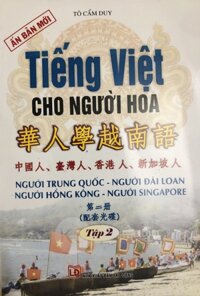 Tiếng Việt Cho Người Hoa - Tập 2 kèm 2CD