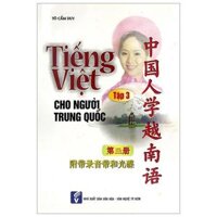 Tiếng Việt Cho Người Trung Quốc - Tập 3 Kèm CD