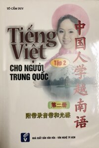 Tiếng Việt Cho Người Trung Quốc kèm CDfiles - Tập 2