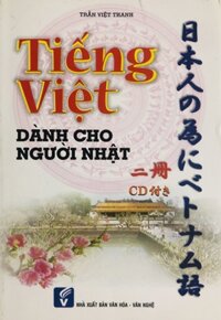 Tiếng Việt Dành Cho Người Nhật - Tập 2