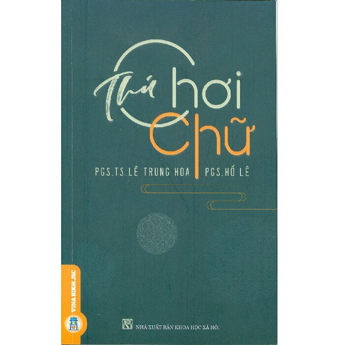 Tiếng Việt giàu đẹp - Thú chơi chữ - Lê Trung Hoa & Hồ Lê