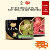 [Tiết kiệm] COMBO 02 Há cảo Cầu Tre nhân Tôm Cải bó xôi & Tôm Củ dền (300g x 2 gói)