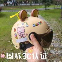 Tiêu chuẩn quốc gia 3C chứng nhận Mũ bảo hiểm trẻ em 1-8 tuổi bốn mùa Mũ bảo hiểm Xe Điện Nam Nữ Mũ bảo hiểm mùa hè dễ thương