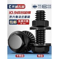 Tiêu chuẩn quốc gia cấp 10.9, bộ phụ kiện kết hợp vít, đai ốc, bu lông lục giác ngoài chống trượt với bề mặt flange cường độ cao