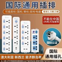 Tiêu chuẩn Úc Ổ cắm phổ thông quốc tế Ổ cắm Anh Phiên bản Hồng Kông Chuyển đổi phích cắm Tiêu chuẩn Anh Tiêu chuẩn Mỹ Tiêu chuẩn Châu Âu Ổ cắm tiêu chuẩn 1,5-3m