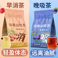 Tiêu thụ buổi sáng Trà hút buổi tối Trà dâu tằm Cây táo gai ngâm trong nước Uống giảm béo20250310