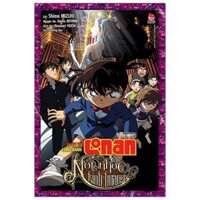 Tiểu thuyết Conan Nốt nhạc kinh hoàng - Thám tử lừng danh Conan - NXB Kim Đồng