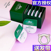 Tiger Hàn Quốc vt mặt nạ làm sạch bánh pudding TV chính hãng tuyết phủ bùn sâu đến mụn đầu đen mụn trứng cá mặt nạ đất sét trà xanh