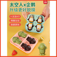 🔥Tik Tok Chim Cánh Cụt Khay Đá Khuôn Silicon Mềm Frozen Ice Cube Model Influencer Sáng Tạo Phi Hành Gia Phi Hành Gia Mô Hình Máy Xay Đá