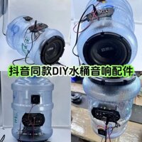 Tik TokDIYLoa Âm Thanh Thùng, Phụ Kiện Gói Sửa Đổi Tự Chế, Bộ Khuếch Đại Bluetooth, Loa Siêu Trầm Tweeter