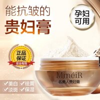 Tiktok hot# beauty genuine goods fairy lady cream whitening freckle brightening skin color female firming shrink pores lazy face cream 10.5HHL