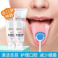 [TikTok recommendation] tongue coating cleaner oral care fresh mouth Air Brush tongue coating gel cream tongue coating cleaning artifact halitosis WL