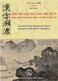 Tìm Về Cội Nguồn Chữ Hán (Bìa Cứng)