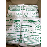 Tinh Bột Nếp Thái Lan Thung 10kg ( date 2026)