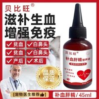 Tinh chất bổ máu gan cho mèo và chó, bổ sung sắt cho bệnh thiếu máu, bảo vệ gan, bổ sung dinh dưỡng cho chó sau phẫu thuật và sau sinh, kem bổ máu