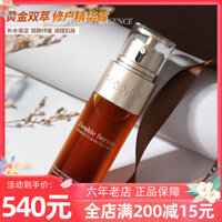 Tinh chất dưỡng ẩm cho da mặt Clarins Double Essence 50ml Gold Double Bottle Repair Facial Moisturizing Pregnancy Essence của Pháp serum huxley