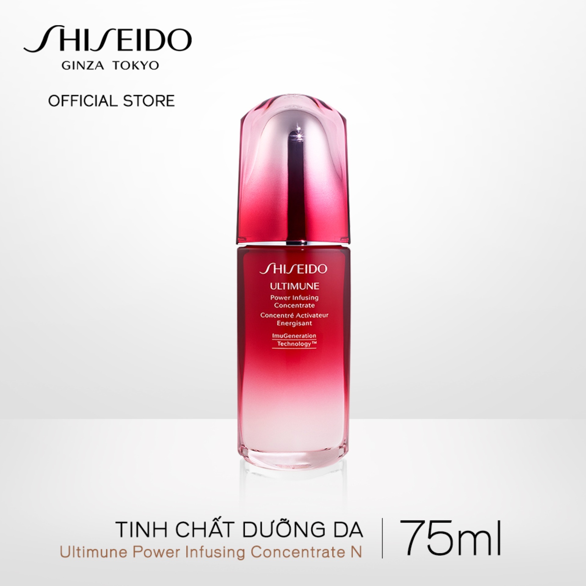 Tinh chất dưỡng da Shiseido Ultimune Power Infusing Concentrate N 75ml