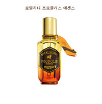 TINH CHẤT DƯỠNG DA SKINFOOD ROYAL HONEY PROPOLIS ESSENCE