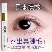 Tinh chất dưỡng mi, kích thích mọc lông mi,lông mày công nghệ Nhật Bản,hiêu quả rõ rệt