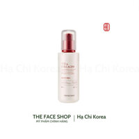 Tinh chất dưỡng trắng Lựu Pomegranate & Collagen Volume Lifting Serum 80ml