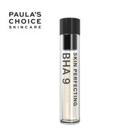 Tinh chất giảm mụn cao cấp 9% BHA Paulas Choice Resist BHA 9 Trial