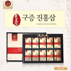 Tinh chất hắc sâm Daedong Korean Black Ginseng -  20 ml x 90 gói