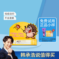 Tinh chất kem trị mụn vi kim sinh học Han Chenghao ac7 làm mờ vết thâm mụn và loại bỏ mụn vùng kín Hàn Quốc tinh chất trái cây cô đặc inspire