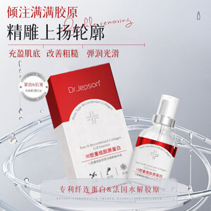 Tinh chất Pomegranate And Collagen Volume Lifting Essence THE FACE SHOP