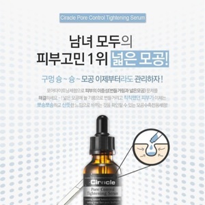 Tinh chất se khít lỗ chân lông Ciracle Pore Control Tightening Serum