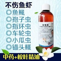 Tinh dầu bạch đàn Spore Clearing Ao Thuốc trừ sâu Cá thủy sinh Tôm Cua Bàn cơ thể Ký sinh trùng Spore Côn trùng Bánh xe dưa nhỏ Côn trùng 0104