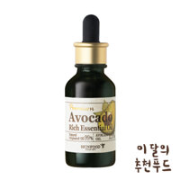 TINH DẦU BƠ SKINFOOD PREMIUM AVOCADO RICH ESSENTIAL OIL