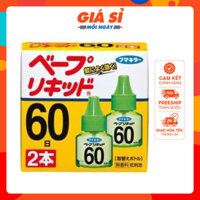 Tinh Dầu Đuổi Muỗi 60 Ngày - Nhật Bản (Hộp)