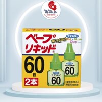 Tinh dầu đuổi muỗi không mùi Nhật Bản 60 ngày (set 2 lọ) - dùng để thay thế vào máy đuổi muỗi Nhật Bản