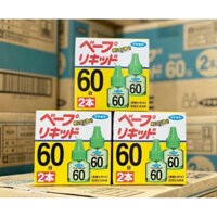 Tinh dầu đuổi muỗi Nhật Bản ( 1 set 2lọ)