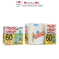 Tinh dầu đuổi muỗi Nhật bản