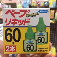 Tinh dầu đuổi muỗi Nhật Bản