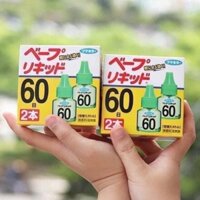 TINH DẦU ĐUỔI MUỖI NHẬT BẢN hộp 2lọ