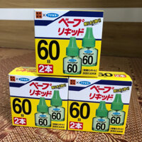 Tinh Dầu Đuổi Muỗi Vape 60 Ngày Hàng Nhật Nội Địa