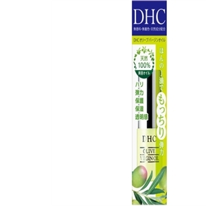 Tinh dầu dưỡng da DHC Olive Virgin Oil 100% 7ml