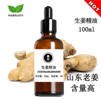 Tinh dầu gừng chiết xuất thực vật 100ml massage cơ thể tinh dầu hoa oải hương