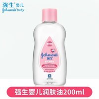 Tinh Dầu Mát Xa Dưỡng Ẩm 100ml 200ml 12.24 Cho Bé Sơ Sinh johnson & johnson