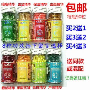 Tinh dầu Vitamin Animate E làm trắng da