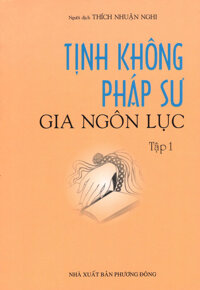 Tịnh Không Pháp Sư Gia Ngôn Lục Tập 1