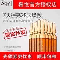 Tính minh bạch thuần túy trong suốt VC Vitamin C Tinh chất trên khuôn mặt Tập trung nhỏ Ampoule Làm đẹp da sáng trắng Trang điểm nước Trang điểm S-yue