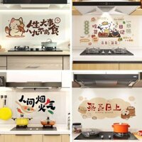 Tĩnh Nhà Bếp Chống Dầu Miếng Dán Chống Thấm Nước Trong Suốt Chịu Nhiệt Độ Cao Dày Dầu Máy Bếp Tường Giấy Dán Tường Tự-Adhe20250402