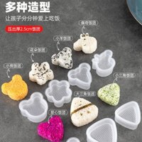 Tình Yêu Cơm Bóng Khuôn Sushi Bộ Dụng Cụ Sushi Cho Bé Ăn Dụng Cụ Tiện Dụng Bento Rong Biển Tam Giác Cơm Bóng Khuôn