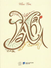 Tình yêu và ánh sáng - Thơ