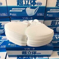 TiniMart-Khẩu trang 3D Mask Unicharm hộp 100 cái nội địa Nhật