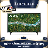 Tivi LG TV UHD 4K 65 inch 65UQ7550PSF 2022 Mới 100%