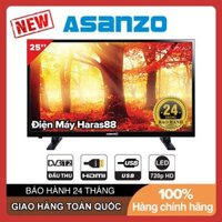 Tivi T2 Asanzo 25 inch 25S200T2 HD Ready, HDMI, VGA, AV, DVB-T2, Nguồn Điện 12V, Tivi Giá Rẻ - Hàng Chính Hãng